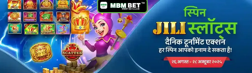 mbm bet download app